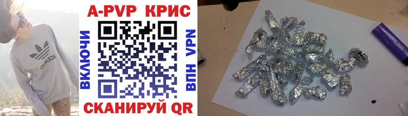 shop телеграм  Барабинск  Alpha-PVP крисы CK 
