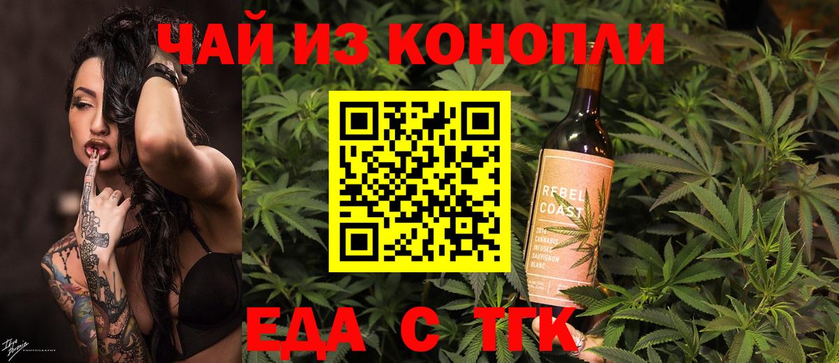 Canna-Cookies марихуана  Вход с VPN  Барабинск 