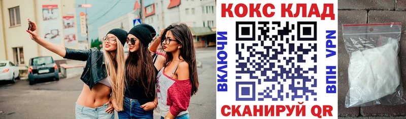COCAIN VHQ  ссылка на мегу   Барабинск 