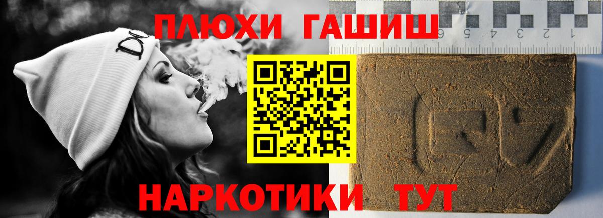 Барабинск  ГАШИШ hashish  купить наркоту  ГАШИШ  ГАШИШ гашик  Вход с VPN 