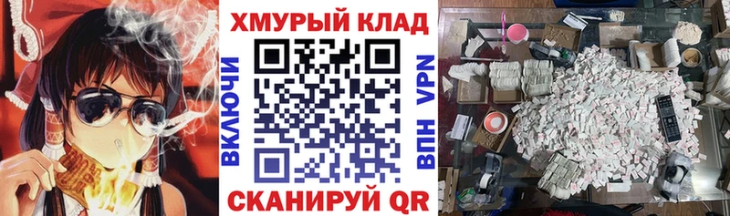 Героин Heroin  Барабинск 