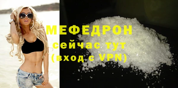 гидра Арсеньев