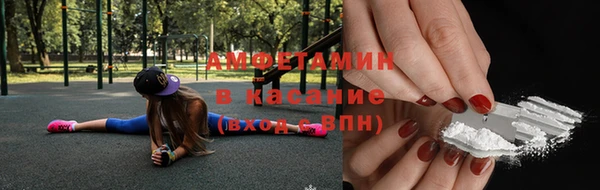 метадон Армянск