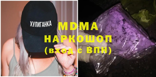 гидра Арсеньев