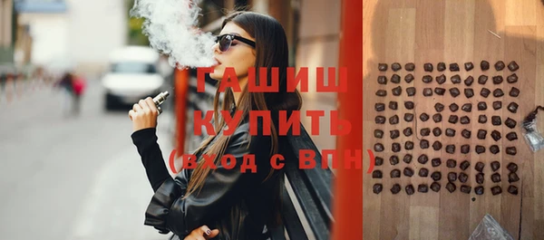 гидра Арсеньев