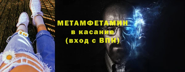 метадон Армянск