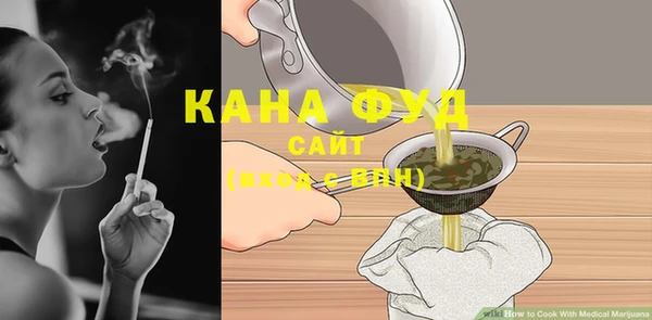 метадон Армянск