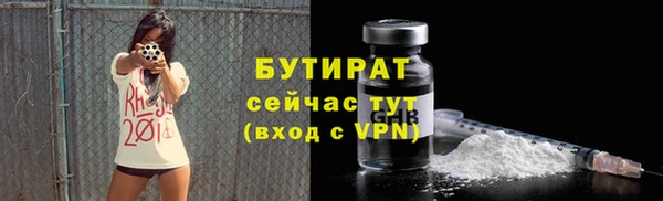 метадон Армянск