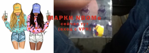 метадон Армянск
