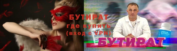 эйфоретик Аркадак
