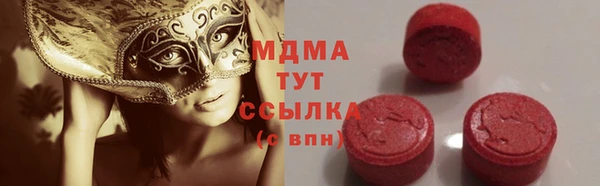 метадон Армянск