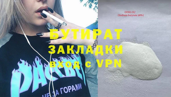 эйфоретик Аркадак