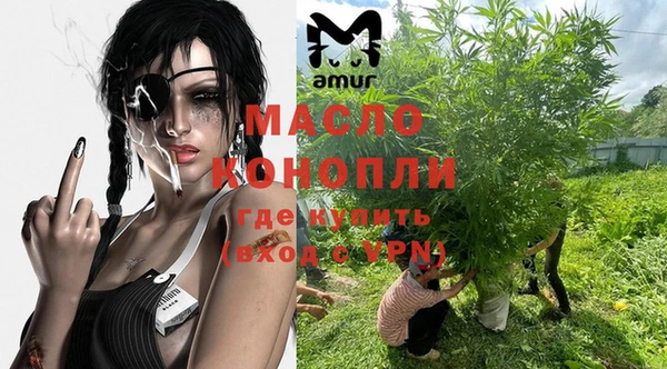 метадон Армянск