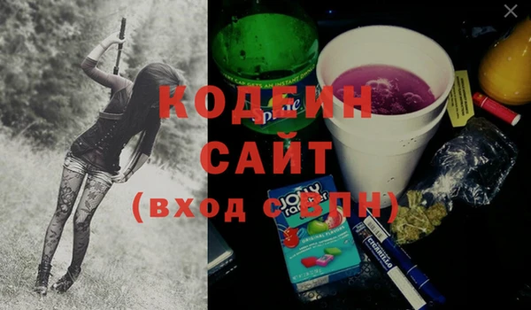 метадон Армянск