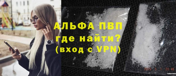 гидра Арсеньев