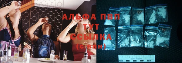 метадон Армянск