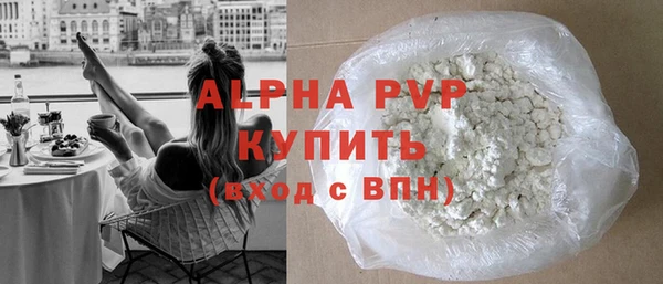 метадон Армянск