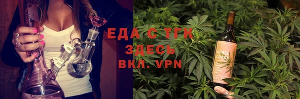 метадон Армянск