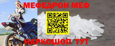 хмурый Рузаевка