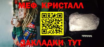 хмурый Рузаевка