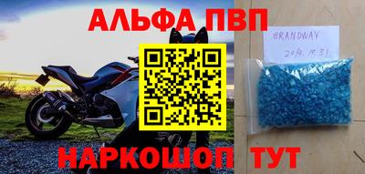 соль курить ск Рыбинск
