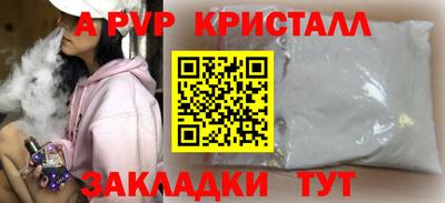 прущая мука Пыть-Ях