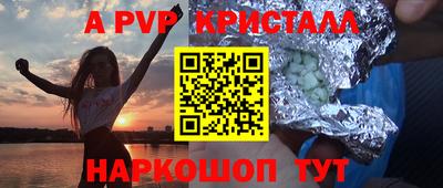 соль курить ск Рыбинск