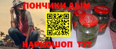 таблы Пугачёв