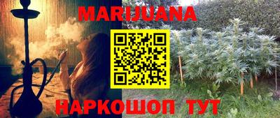 соль курить ск Рыбинск