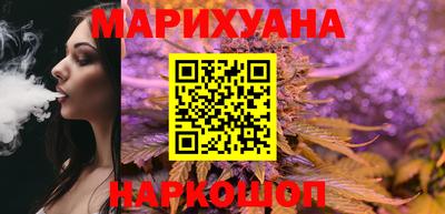 соль курить ск Рыбинск