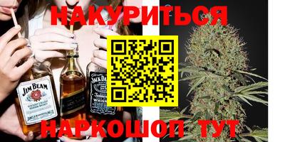 тгк Пушкино