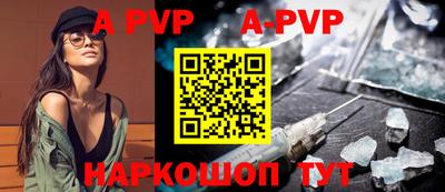 тгк Пушкино