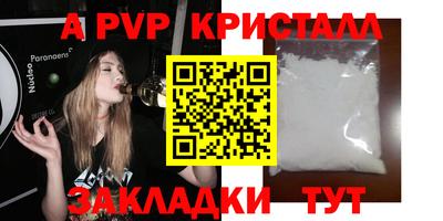 прущая мука Пыть-Ях