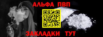 прущая мука Пыть-Ях