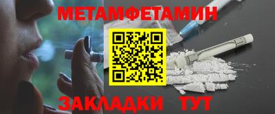 таблы Пугачёв