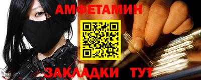 таблы Пугачёв