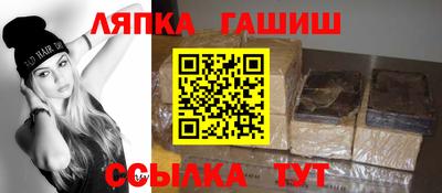 тгк Пушкино