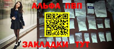 гашиш Рязань