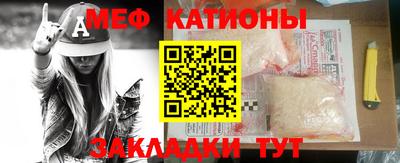 таблы Пугачёв