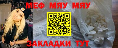 прущая мука Пыть-Ях