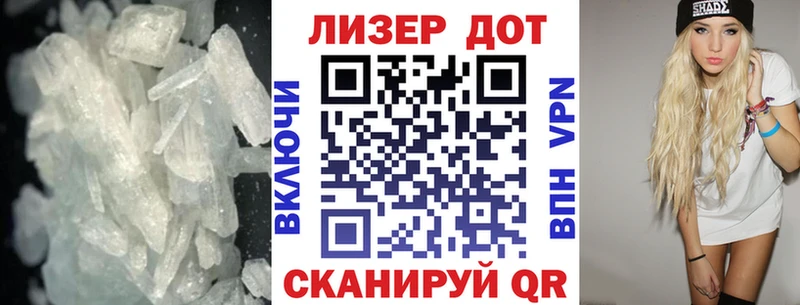 ЛСД экстази кислота  где купить наркоту  Барабинск 
