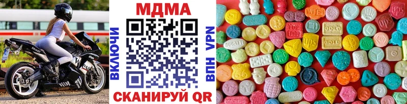 закладка  hydra ссылка  MDMA crystal  Барабинск 
