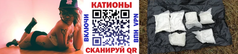 МЯУ-МЯУ мяу мяу  что такое наркотик  Барабинск 