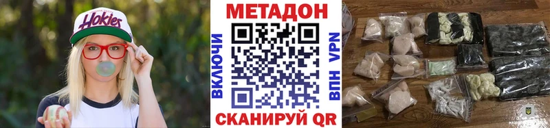 МЕТАДОН кристалл  OMG ТОР  площадка какой сайт  Барабинск 