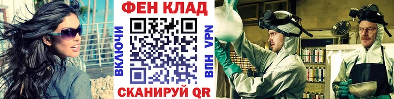 МЕТАМФЕТАМИН пудра  Барабинск 