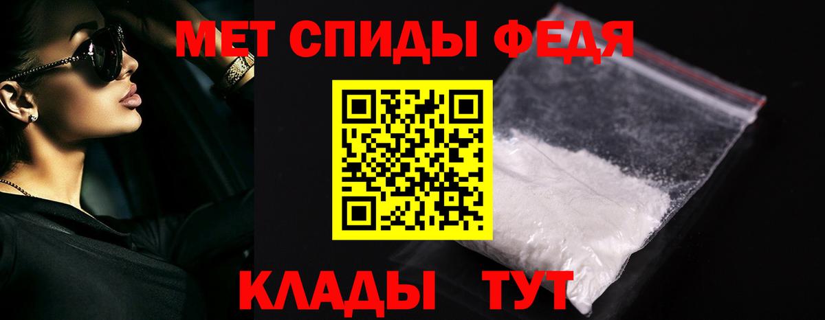 МЕТАМФЕТАМИН кристалл  Вход с VPN  Барабинск 