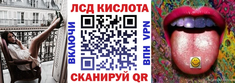 Наркотические марки 1,8мг  купить наркотики цена  Барабинск 