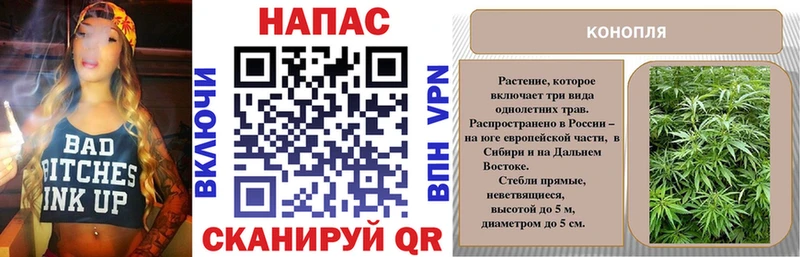 omg маркетплейс  Барабинск  Каннабис Amnesia 