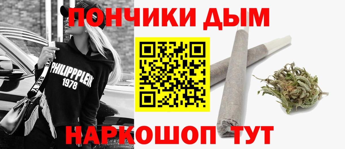 Каннабис планчик  Каннабис индика  Конопля гибрид  Барабинск  Шишки марихуана индика  Вход с VPN 
